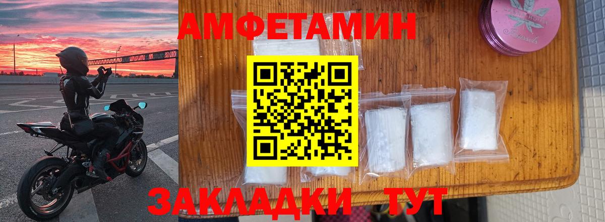 hydra как зайти  АМФЕТАМИН 98%  Вход с VPN  Горно-Алтайск 