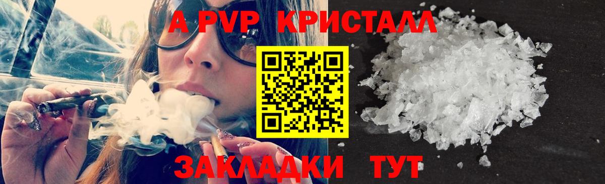 Мефедрон  ГАШИШ  Cocaine  Мефедрон   Горно-Алтайск  МЕТАМФЕТАМИН  Конопля  Цена  Вход с VPN 