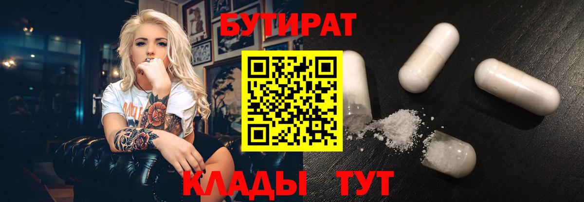 Меф мяу мяу Горно-Алтайск