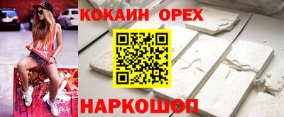 кокс Гатчина