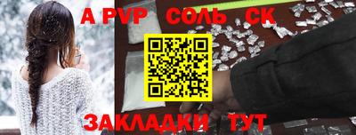 индика Гагарин
