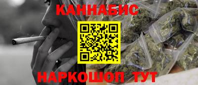 каннабис Гай