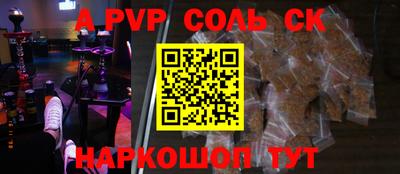 индика Гагарин