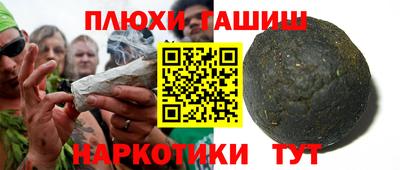 каннабис Гай