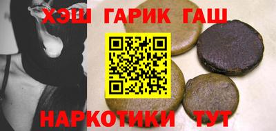 каннабис Гай